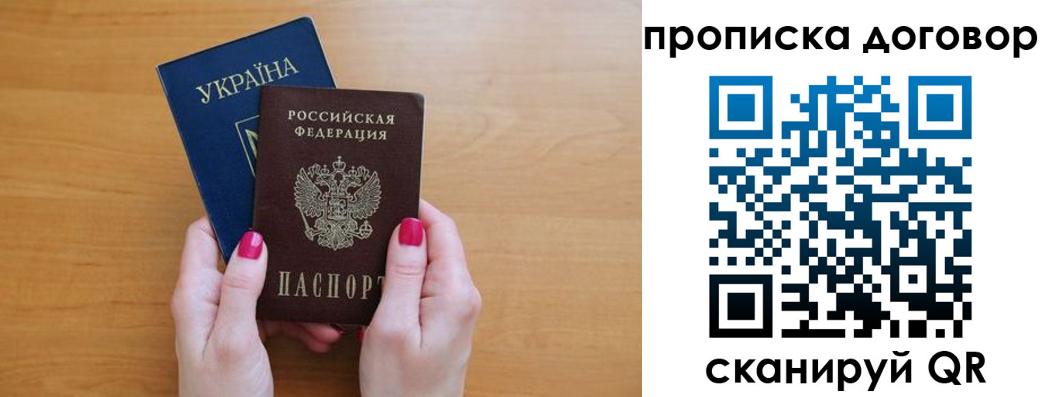 временная регистрация госуслуги в Урюпинске