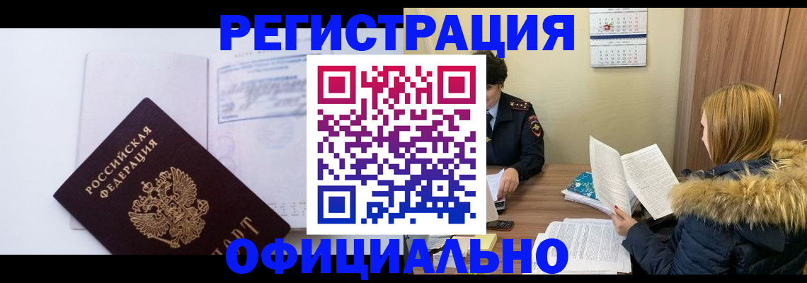 регистрация для дет. сада в Урюпинске